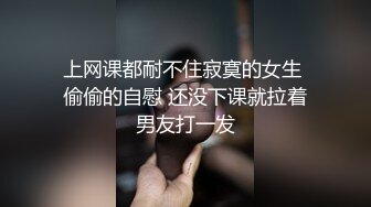 淫欲反差美少女✿萌萌的外表下是个小骚货，无比软糯性感下面粉嫩嫩的，高潮时忍不住勾起小脚丫，又骚又可爱