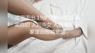 SWAG 喜欢吃鸡  爱吃精子  用脚抚摸他的鸡巴 Linhicute