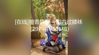 原创无毛24岁萝利完整版露脸