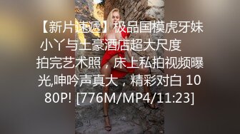 盛世妖精，乱伦一家亲！公公，儿媳，儿子，妹妹同堂乱伦