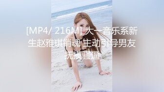 蜜桃传媒PMA010心机女手撕渣男