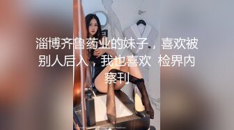 临沂小狼狂操美腿红丝美女