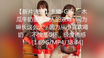 【新片速遞】后入机车女神37D大咪咪❤️被教练大哥360迈的时速无套后入BB穴内射❤️这感觉真的不要太爽啦！[64M/MP4/00:52]