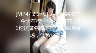 [MP4/ 246M] 小伙子约了个妈妈，53岁芳龄，吃完晚饭楼下接她车震，倒挺有味道，阿姨一点不害羞，放的开玩的爽！