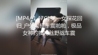 娇嫩女友吃完糖果发情，主动上来，插的骚穴全是水。