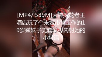 [MP4/300M]1/2最新 酒店约炮极品模特身材外围甜美可爱170大长腿VIP1196