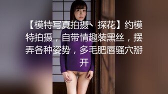 无毛馒头逼骚女跟好姐妹一起4P小哥哥，全程露脸让小哥各种抽插爆草浪叫呻吟，镜头前轮流展示精彩刺激不断