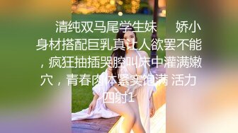 国产TS系列超美D奶萝莉人妖思瑶和小哥一起轮流操性感漂亮女友 小姐姐爽到不行场面很是刺激