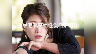 《极品CP魔手外购》美女如云餐饮店大神躲藏女厕逼脸同框偸拍数位小姐姐方便，被一个美女发现翻车了还好没有推门吓尿了 (14)