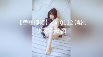 爆欲少女 最强高潮蜜汁白虎嫩鲍美少女 Yua 性感黑丝OL女职员 无与伦比的高潮 极致享受的表情 躁动你的视觉神经