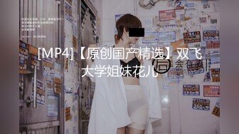 监控破解中年大叔和美女下属偷情一指禅太厉害把美女抠的狂叫不止