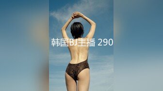 91CM-255 叶莲娜 爱丽丝 姐妹同性的快乐 91制片厂