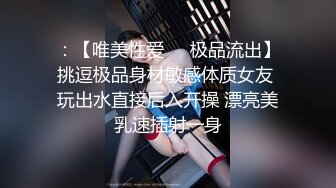 乳神张雪馨私拍视频