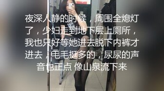 混血美女酒后