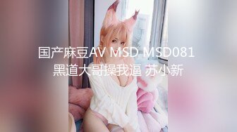 [MP4/ 859M] 红唇粉穴极品妹子性感情趣装激情啪啪，拨开内裤揉搓粉嫩逼逼，翘起大屁股交看着就想操