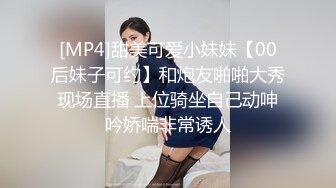 SWAG 纯情女神穿黑丝玩肛门拉珠，被操到潮吹还舔掉精液