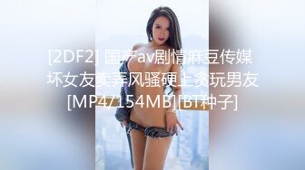 -火辣模特家里花洒头坏了找师傅来维修勾引他在浴室里草逼