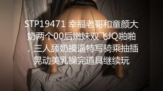 超可爱的女孩，甜美的小苹果脸蛋，眼神超水灵，爱死这女孩啦，两只粉嫩的乳头，酥酥的乳房揉奶秀，浓密的阴毛，非常诱惑！