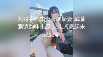 【办公室】骚气美女会议室疯狂做爱自慰超诱惑勾人