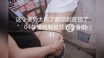 国产麻豆AV MSD MSD047 神偷相奸OL 新人女优 宣萱