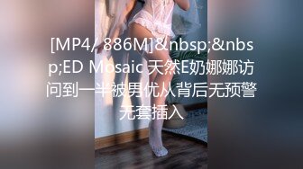 [MP4/1.3GB]杭州海王「JK_0571」OF約炮實錄 雙手束縛白紗戴鈴鐺蘿莉閨房啪啪