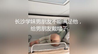 清纯校花学妹 唯美清纯小仙女 真空JK裙服务金主爸爸 坚挺白嫩美乳 超级粉嫩小蝴蝶 白虎美穴被大屌举操到高潮痉挛