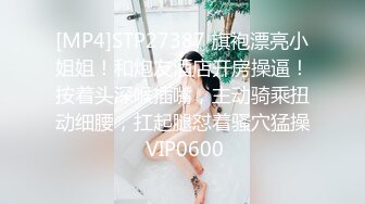 [MP4/ 1007M]&nbsp;&nbsp;豪乳美女-衣裳湿半-拿脚揉搓美乳，骚艳美甲，菊花中出，爽得御姐嗷嗷惨叫，性瘾大，完了还要自慰插骚穴！