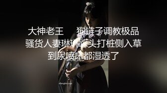 《淫妻少妇控必备》一夜爆火推特顶逼王！极品身材白领美少妇【6金】最新2024千元频道长时劲曲抖臀裸舞，巴拉豆顶胯真心受不了