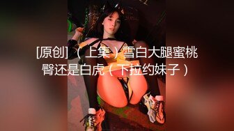 極品美少婦，【智者不入愛河】，木瓜奶大乳暈，幾個大爺河邊釣魚，她蹲在後邊偷偷露奶子