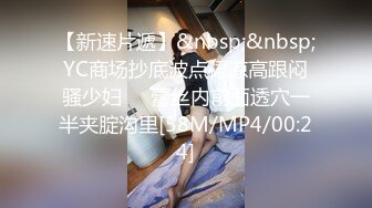 [原y版b]_089_吸x精j小x怪g兽s_啪p啪p_20210929