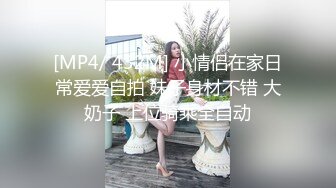 约操超短裙小姐姐,黑丝大屁股特写口交,全力出击猛操,搞得妹子受不了没射