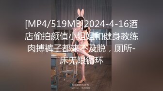 究极蜜桃臀白虎尤物女神▌是桃桃呀▌情趣连体网袜劲爆欲体