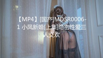 和美女领导一起出差现在越来越会玩了❤️有点招架不住了[MP4/853MB]