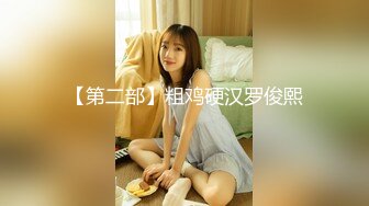 [MP4/302MB]【反差婊子】精选10位反差婊子生活淫乱视图合集【四十五】