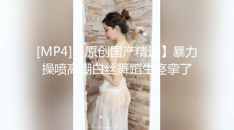 3P反差婊妻子的快乐谁懂？（有完整版）-Spa-真正