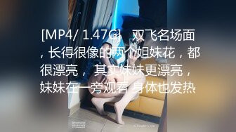 婚纱店操萝莉音小妹,休学大学生眼镜妹返场