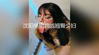 邪恶二人组下药迷翻美女同事两个人轮流操可能药量不太够干到一半竟然醒了哦槽,吓一跳 (4)