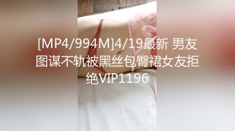 [MP4/ 186M] 绝美名穴极品网红尤物粉红兔JK美少女偷偷发骚自慰被哥哥发现