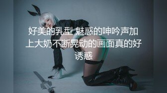 【新片速遞】 开档黑丝漏奶情趣装的骚逼少妇镜头前玩弄高速炮击蹂躏骚逼，狼牙棒道具高速抽插自慰，爽得骚逼浑身颤抖刺激[1.33G/MP4/01:14:42]