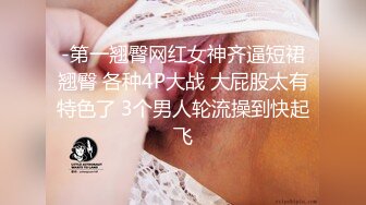 超人气爆乳女神▌乐乐▌电梯紧急停止 终极隐藏版 再遇女神爆艹尤物 痴汉电车激情上演