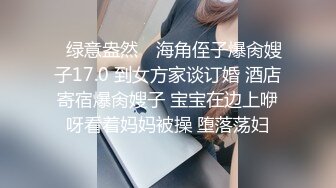 STP24115 短发小骚货&nbsp;&nbsp;换上情趣装黑丝袜&nbsp;&nbsp;69姿势舔逼口交&nbsp;&nbsp;坐在圆桌子上猛操&nbsp;&nbsp;搞到高潮呻吟