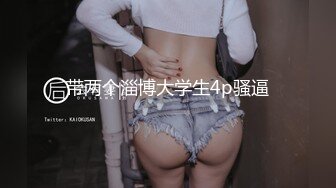 【新速片遞】是嘉言不是加盐 ♈- 老公一直喊我小骚货呢～小奶子晃起来还是很涩的呢～ [20M/MP4/02:50]