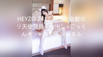 HEYZO 1742 続々生中～乱れまくりの美少女～ - 小野寺梨紗