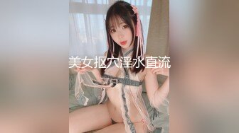 猎奇最美TS人妖系列31