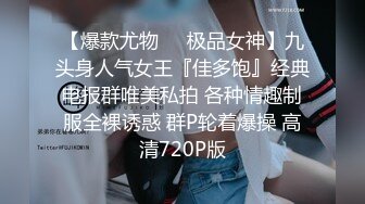 【饼干姐姐】纪念日的惩罚 淫荡女友丝足服务认错