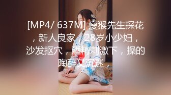 [MP4/ 1.04G]&nbsp;&nbsp;最新流出FC2-PPV系列完美炮架子32岁人妻美少妇极品大奶牛酒店