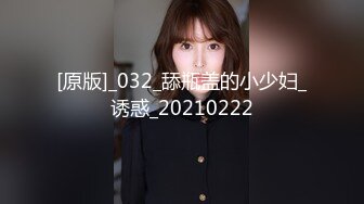 【颜值网红女神难得露B秀】漂亮眼睛被窝里出来，啥也没穿，揉捏大奶子，翘起极品美臀镜头前掰穴，一线天馒头逼很诱人