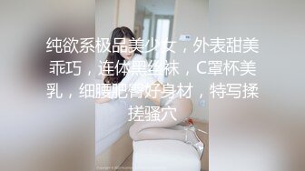 【新片速遞】 超级胸膜【困困酱】❤️女神各种换装挑逗~粉穴G奶不停摇晃~瓣开淫穴特写~不停叫喊哥哥❤️快用又粗又长鸡巴操内射！[526M/MP4/01:09:06]