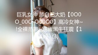 【新速片遞】&nbsp;&nbsp;熟女人妻吃鸡啪啪 在家偷妻黑祖宗 被无套输出操的很舒坦 沉浸式享受大肉棒的亲性 [770MB/MP4/17:30]