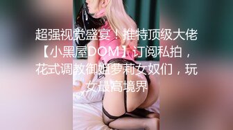 【探花雯雯51】胖哥约操良家骚熟女，近距离特写跳蛋震骚穴